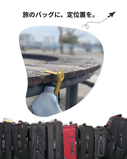 【NEW】もう床に置かない、掛けるだけ「バッグハンガー」