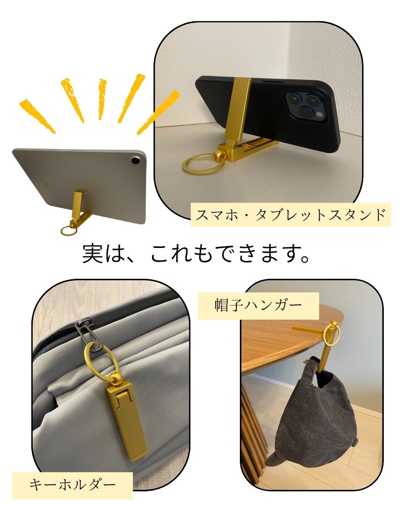 【NEW】もう床に置かない、掛けるだけ「バッグハンガー」