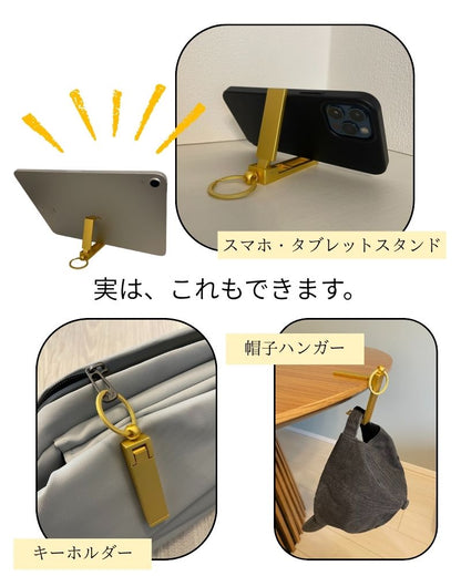 【NEW】もう床に置かない、掛けるだけ「バッグハンガー」