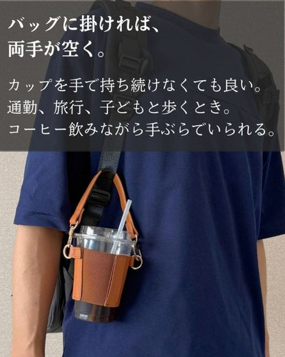 コーヒーで手をふさがない、ちょっと気分が上がる「COFFEE SLEEVE」 - NIGオンラインストア
