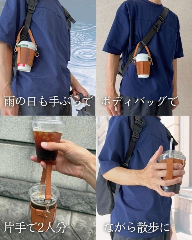 コーヒーで手をふさがない、ちょっと気分が上がる「COFFEE SLEEVE」 - NIGオンラインストア