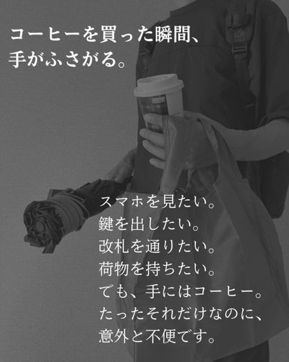 コーヒーで手をふさがない、ちょっと気分が上がる「COFFEE SLEEVE」 - NIGオンラインストア