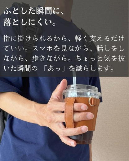 コーヒーで手をふさがない、ちょっと気分が上がる「COFFEE SLEEVE」 - NIGオンラインストア