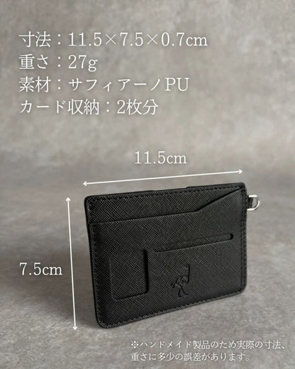 なくさず、 忘れず、 大切に。「マイナホルダー」for QUICK PACK - NIGオンラインストア