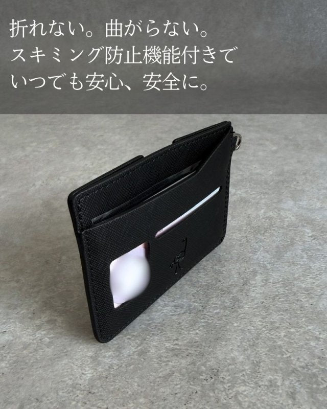 なくさず、 忘れず、 大切に。「マイナホルダー」for QUICK PACK - NIGオンラインストア