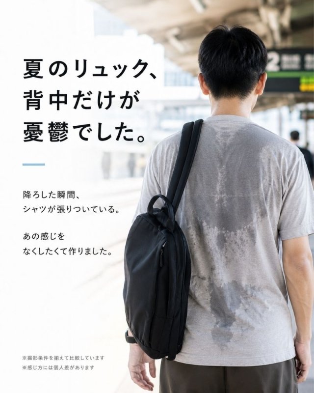 【新作】電源のいらない扇風機、はじめました「そよかぜアーチ」for QUICK PACK - NIGオンラインストア