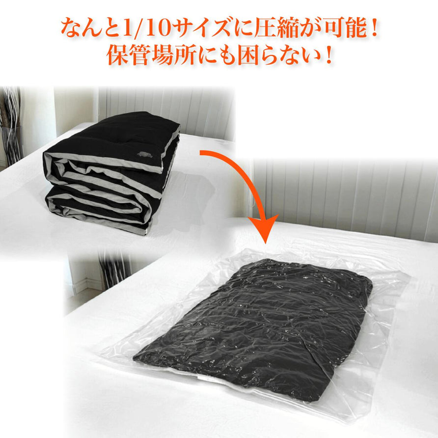 ヒツジのいらないかけ布団 ーブラック・ヒート
