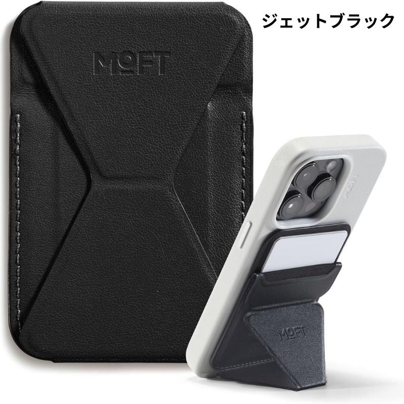 スマホのある生活をもっと楽しく、快適にするモバイルホルダー MOFT Snap - On - NIGオンラインストア