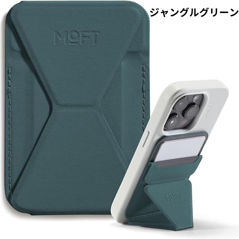 スマホのある生活をもっと楽しく、快適にするモバイルホルダー MOFT Snap - On - NIGオンラインストア