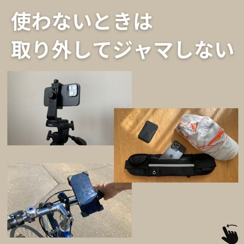 スマホのある生活をもっと楽しく、快適にするモバイルホルダー MOFT Snap - On - NIGオンラインストア