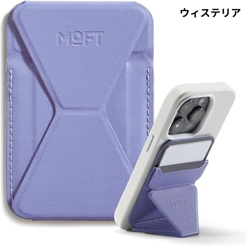 スマホのある生活をもっと楽しく、快適にするモバイルホルダー MOFT Snap - On - NIGオンラインストア