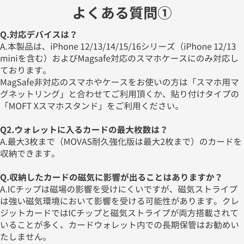 スマホのある生活をもっと楽しく、快適にするモバイルホルダー MOFT Snap - On - NIGオンラインストア