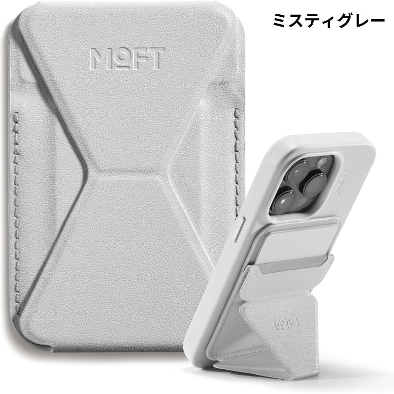 スマホのある生活をもっと楽しく、快適にするモバイルホルダー MOFT Snap - On - NIGオンラインストア