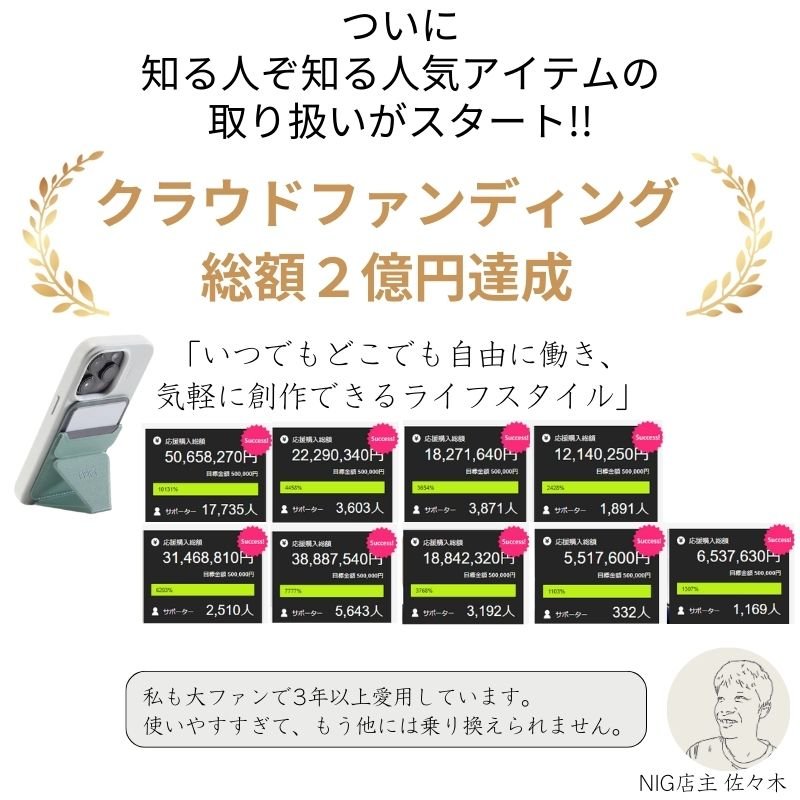 スマホのある生活をもっと楽しく、快適にするモバイルホルダー MOFT Snap - On - NIGオンラインストア