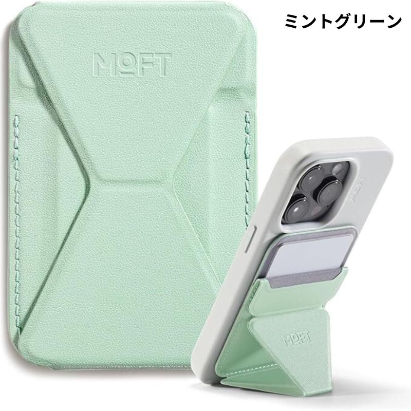スマホのある生活をもっと楽しく、快適にするモバイルホルダー MOFT Snap - On - NIGオンラインストア