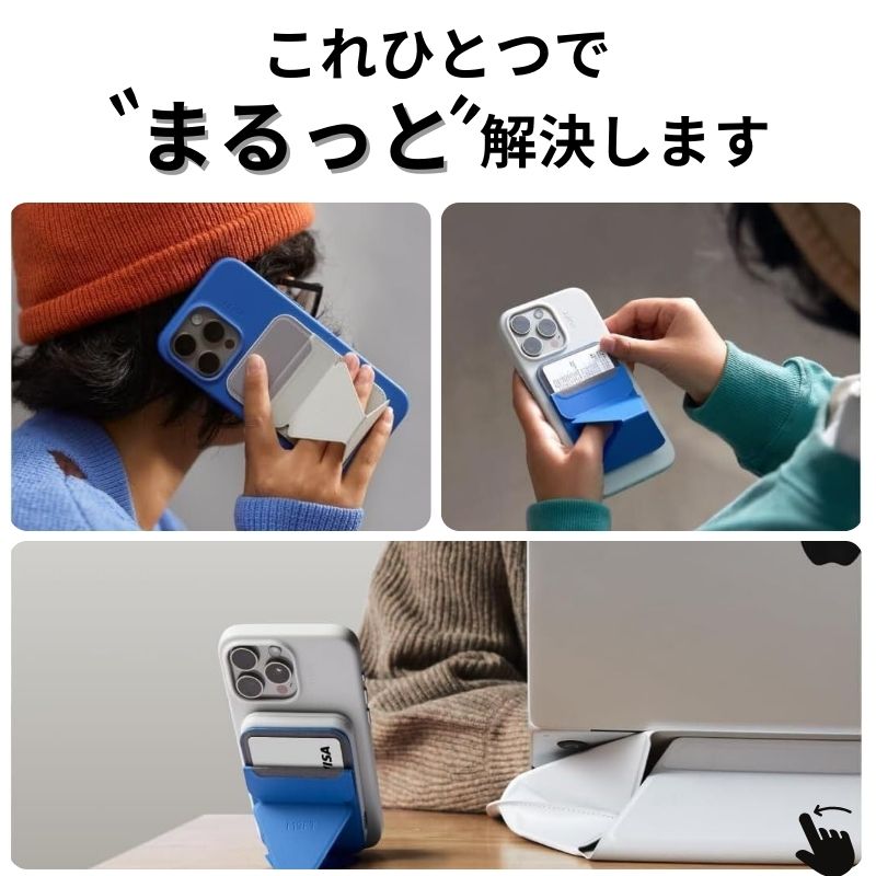 スマホのある生活をもっと楽しく、快適にするモバイルホルダー MOFT Snap - On - NIGオンラインストア