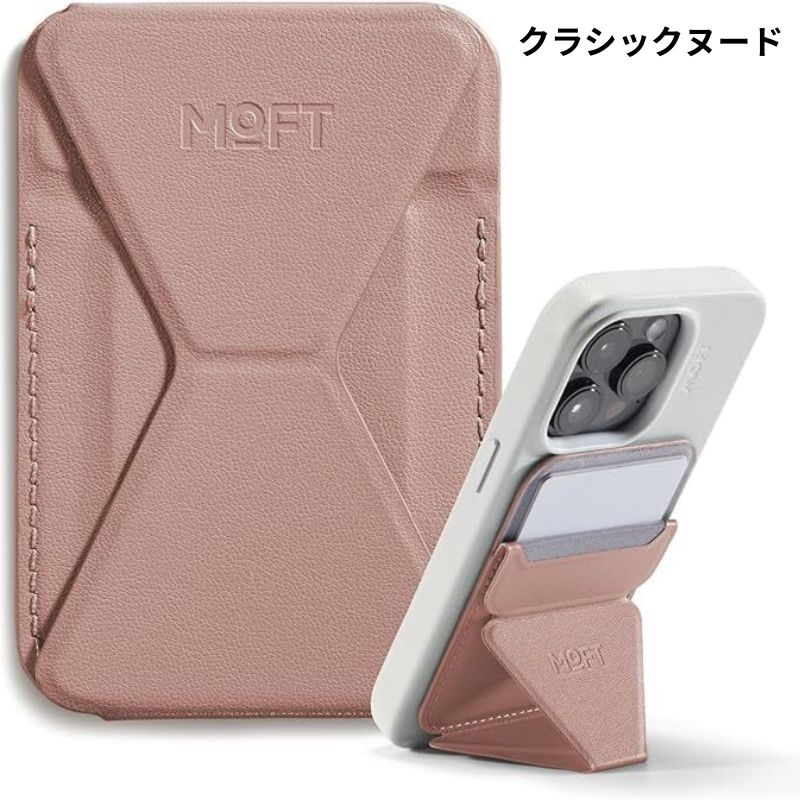 スマホのある生活をもっと楽しく、快適にするモバイルホルダー MOFT Snap - On - NIGオンラインストア