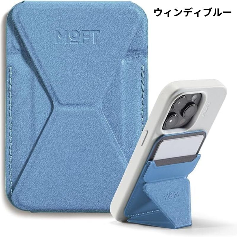 スマホのある生活をもっと楽しく、快適にするモバイルホルダー MOFT Snap - On - NIGオンラインストア