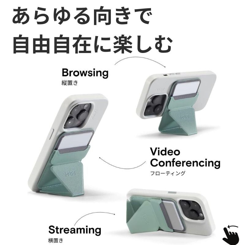 スマホのある生活をもっと楽しく、快適にするモバイルホルダー MOFT Snap - On - NIGオンラインストア