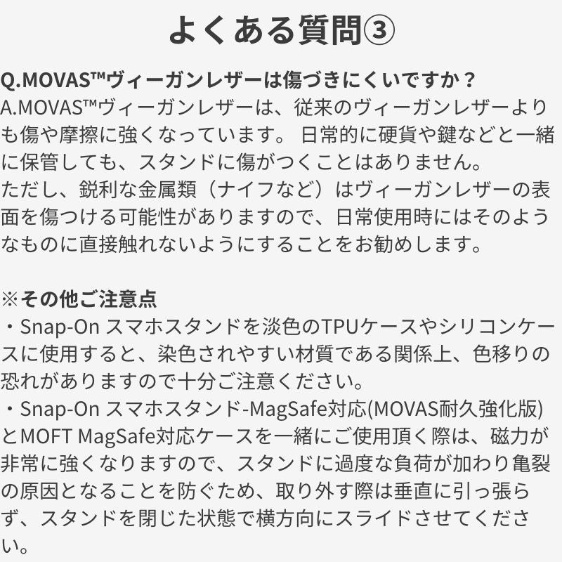 スマホのある生活をもっと楽しく、快適にするモバイルホルダー MOFT Snap - On - NIGオンラインストア