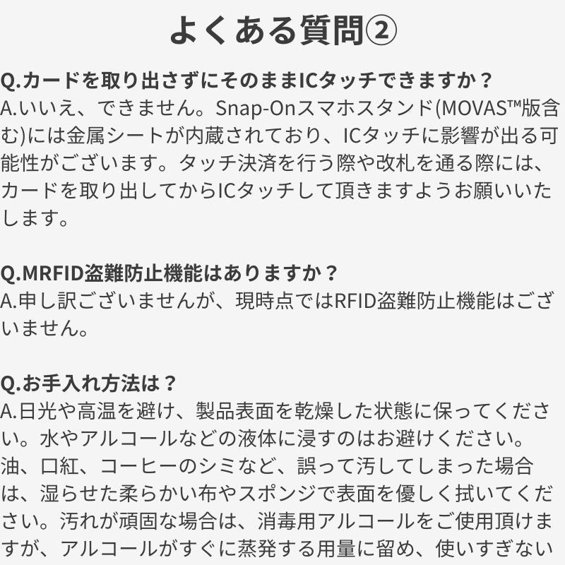 スマホのある生活をもっと楽しく、快適にするモバイルホルダー MOFT Snap - On - NIGオンラインストア