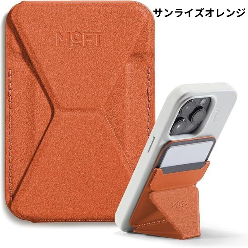 スマホのある生活をもっと楽しく、快適にするモバイルホルダー MOFT Snap - On - NIGオンラインストア