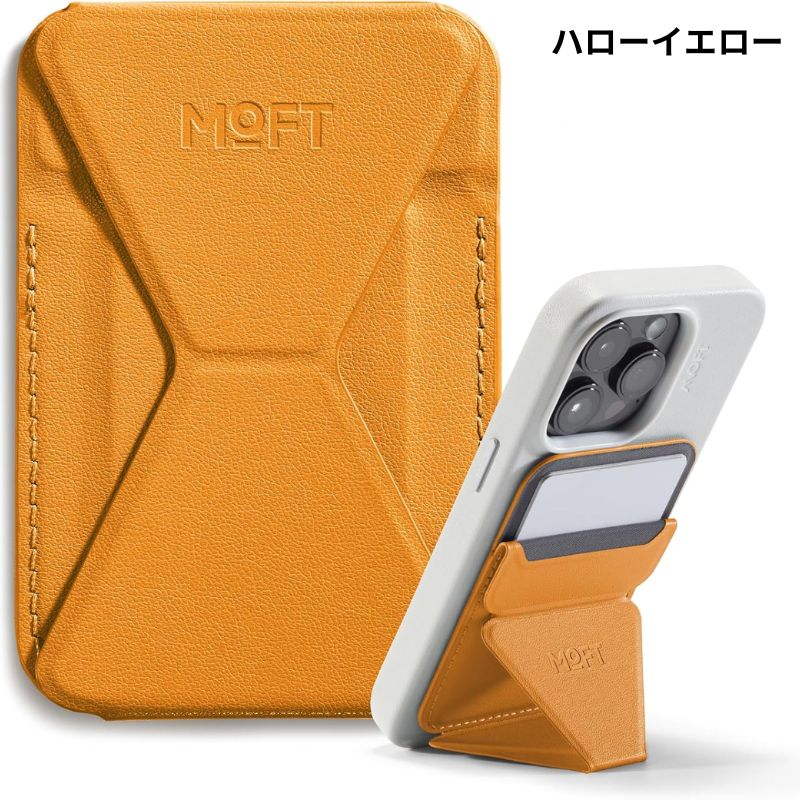 スマホのある生活をもっと楽しく、快適にするモバイルホルダー MOFT Snap - On - NIGオンラインストア
