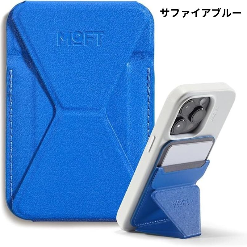 スマホのある生活をもっと楽しく、快適にするモバイルホルダー MOFT Snap - On - NIGオンラインストア