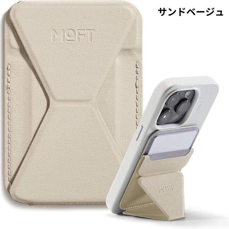 スマホのある生活をもっと楽しく、快適にするモバイルホルダー MOFT Snap - On - NIGオンラインストア