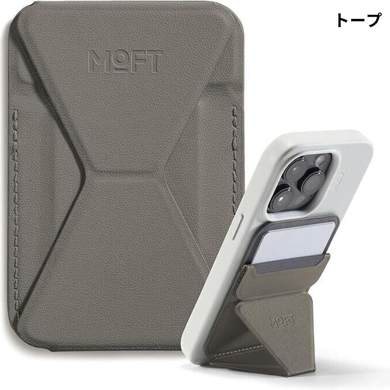 スマホのある生活をもっと楽しく、快適にするモバイルホルダー MOFT Snap - On - NIGオンラインストア