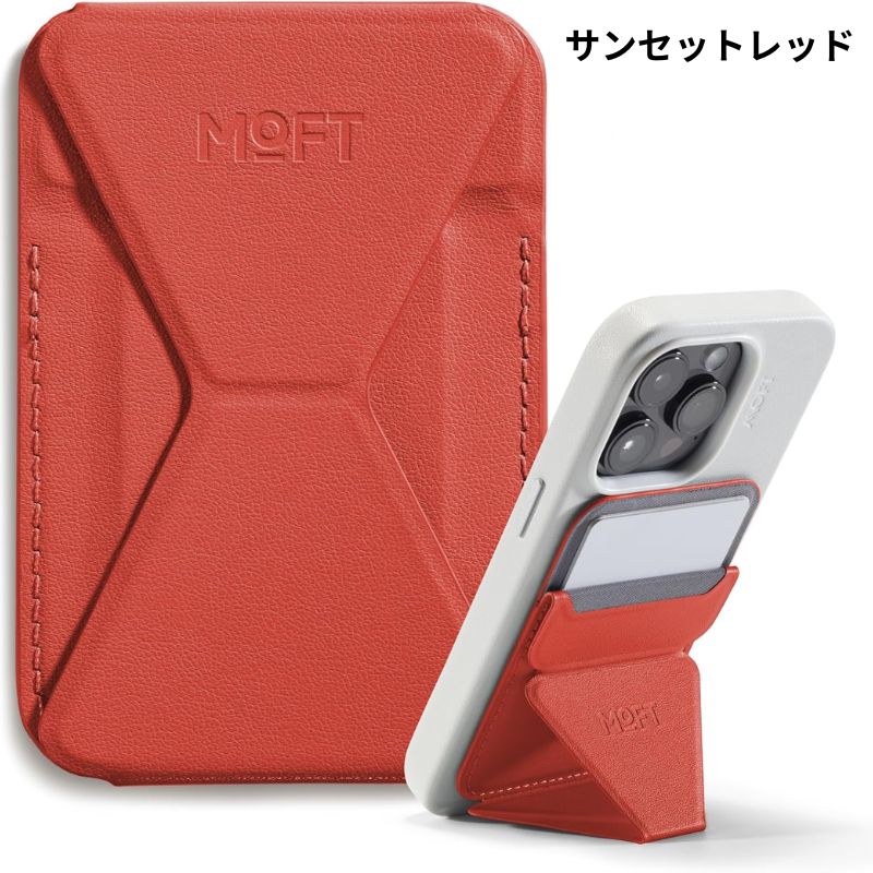 スマホのある生活をもっと楽しく、快適にするモバイルホルダー MOFT Snap - On - NIGオンラインストア