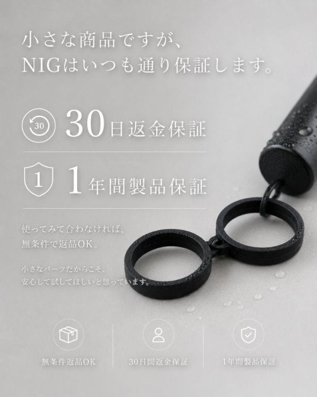 【NEW】傘は握らなくても、軽く持てる「指かけっぱ」for NURASAN - NIGオンラインストア