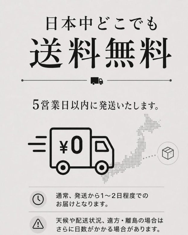 【NEW】ベルトに