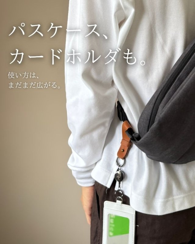 【NEW】ベルトに