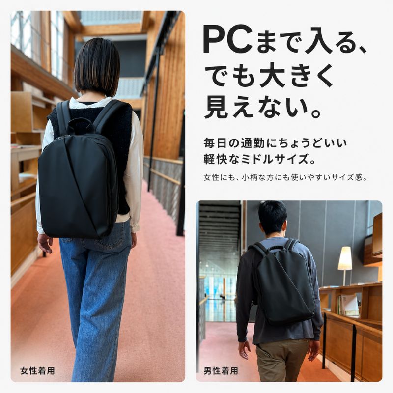 【NEW】探さない、ごちゃつかない快適通勤リュック「QUICK PACK officer 13」 - NIGオンラインストア