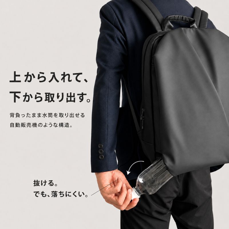【NEW】探さない、ごちゃつかない快適通勤リュック「QUICK PACK officer 13」 - NIGオンラインストア