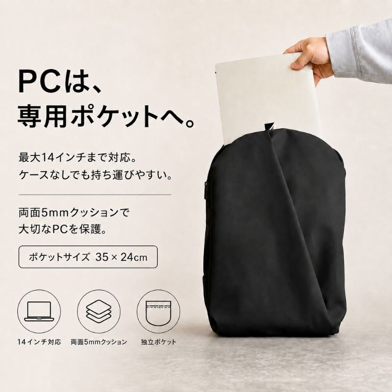 【NEW】探さない、ごちゃつかない快適通勤リュック「QUICK PACK officer 13」 - NIGオンラインストア