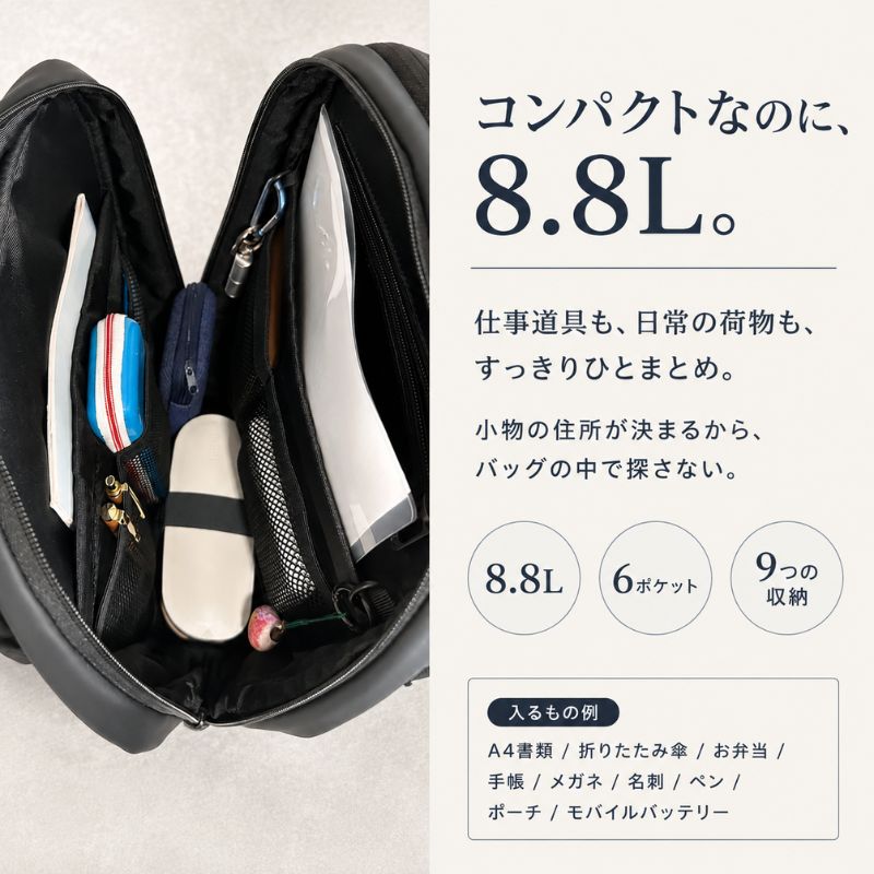 【NEW】探さない、ごちゃつかない快適通勤リュック「QUICK PACK officer 13」 - NIGオンラインストア