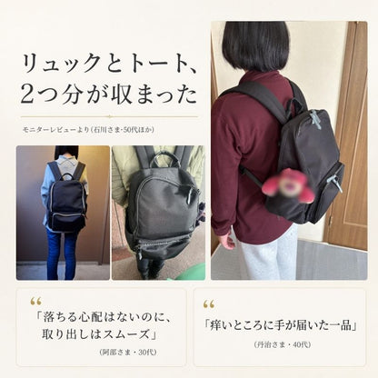 【NEW】快適トラベラーズリュック「QUICK PACK traveler」 - NIGオンラインストア