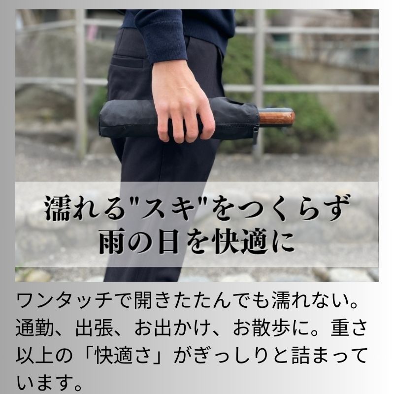 超広ワイドな強風対応の逆折りたたみ傘「NURASAN-27W」 – NIG