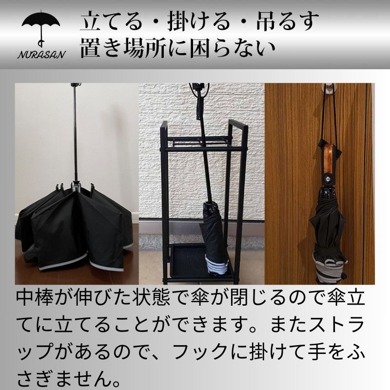 超広ワイドな強風対応の逆折りたたみ傘【NURASAN - 27W】..公式ストア限定特価 - NIGオンラインストア