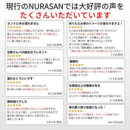 超広ワイドな強風対応の逆折りたたみ傘【NURASAN - 27W】..公式ストア限定特価 - NIGオンラインストア