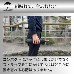 超広ワイドな強風対応の逆折りたたみ傘【NURASAN - 27W】..公式ストア限定特価 - NIGオンラインストア