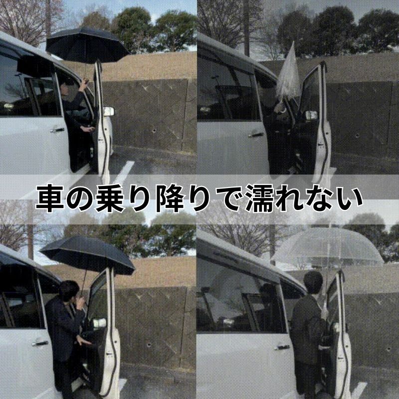 ワイドで晴雨兼用の逆折りたたみ傘「NURASAN - J27」.公式ストア限定特価 - NIGオンラインストア