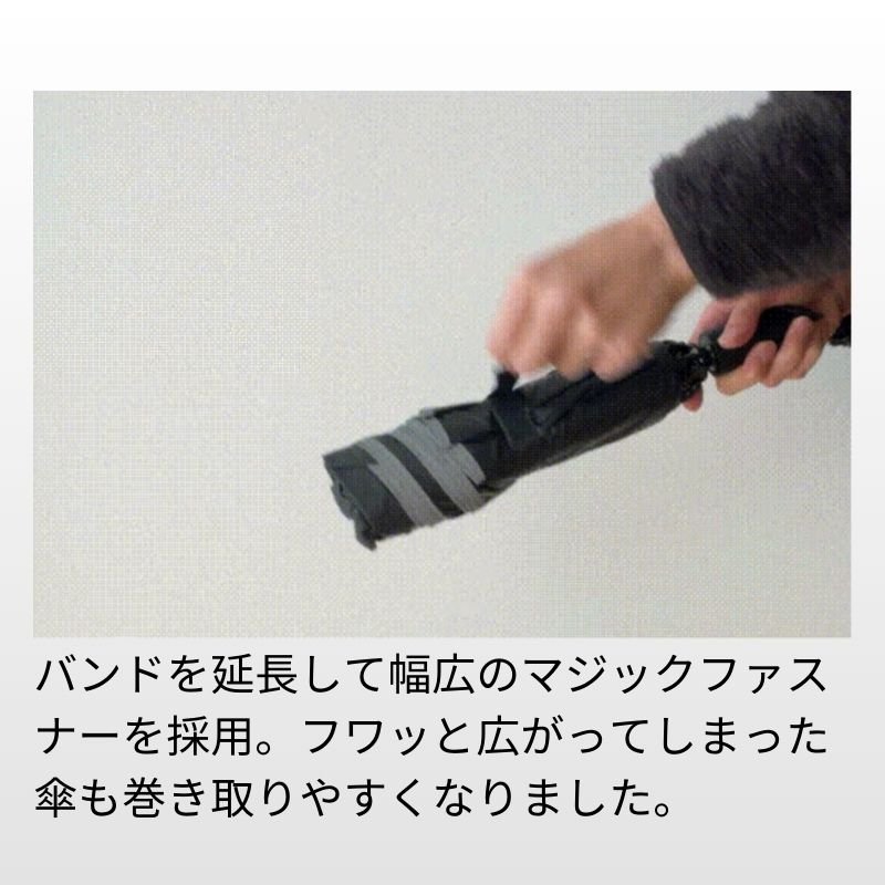 ワイドで晴雨兼用の逆折りたたみ傘「NURASAN - J27」.公式ストア限定特価 - NIGオンラインストア