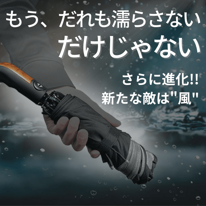 強風対応の逆折りたたみ傘「NURASAN - W」(翌営業日発送) - NIGオンラインストア