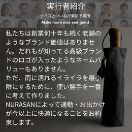 強風対応の逆折りたたみ傘「NURASAN - W」(翌営業日発送) - NIGオンラインストア