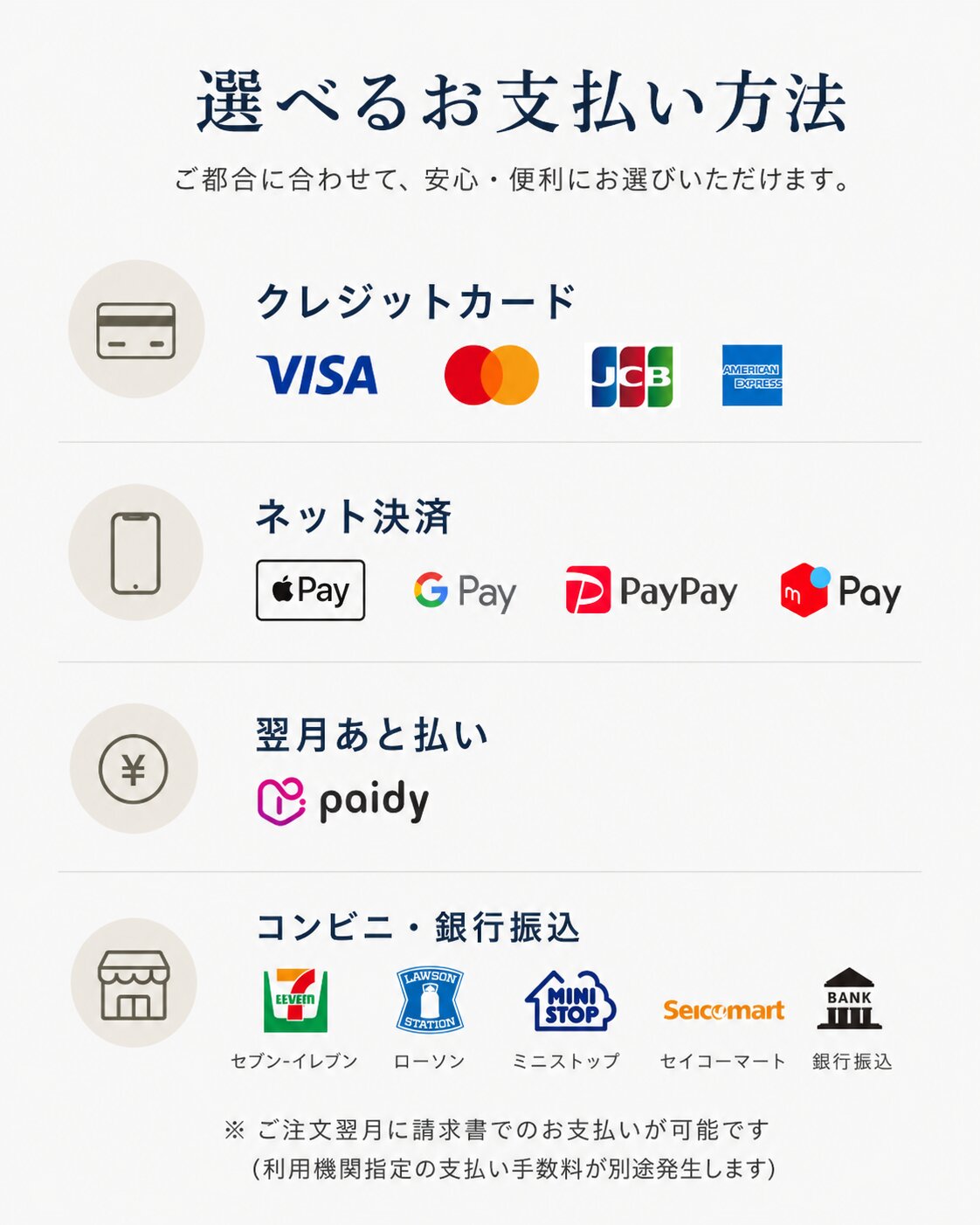 payment_web.jpg__PID:1c9b638b-f03c-482a-a860-a33bfd377f9d