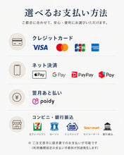 画像をギャラリービューアに読み込む, payment_web.jpg__PID:1c9b638b-f03c-482a-a860-a33bfd377f9d
