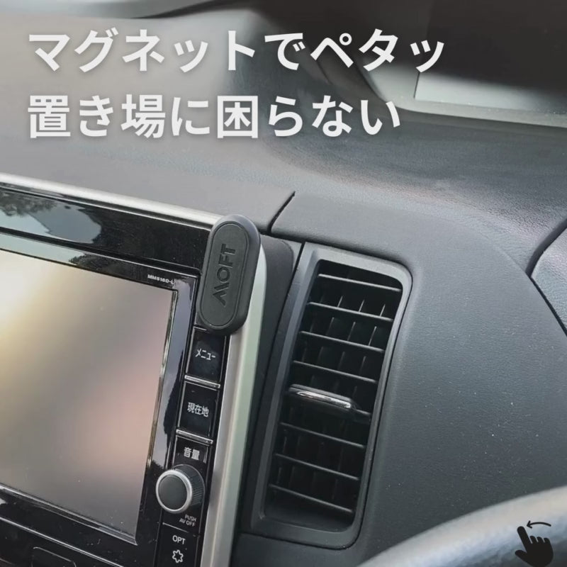スマホのある生活をもっと楽しく、快適にするモバイルホルダー MOFT Snap-On